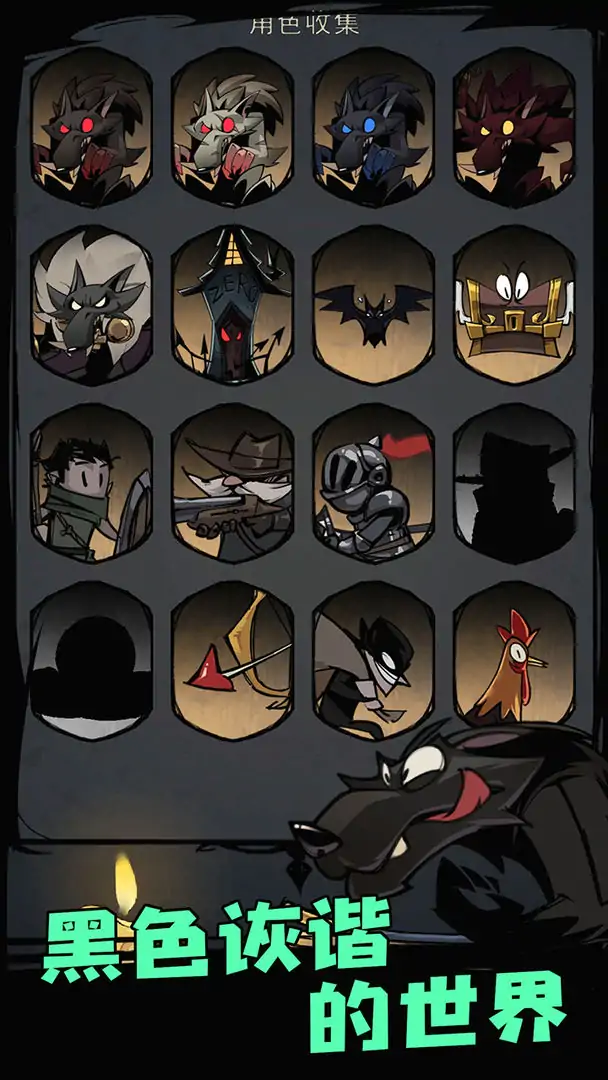 狼人必须死（测试版）