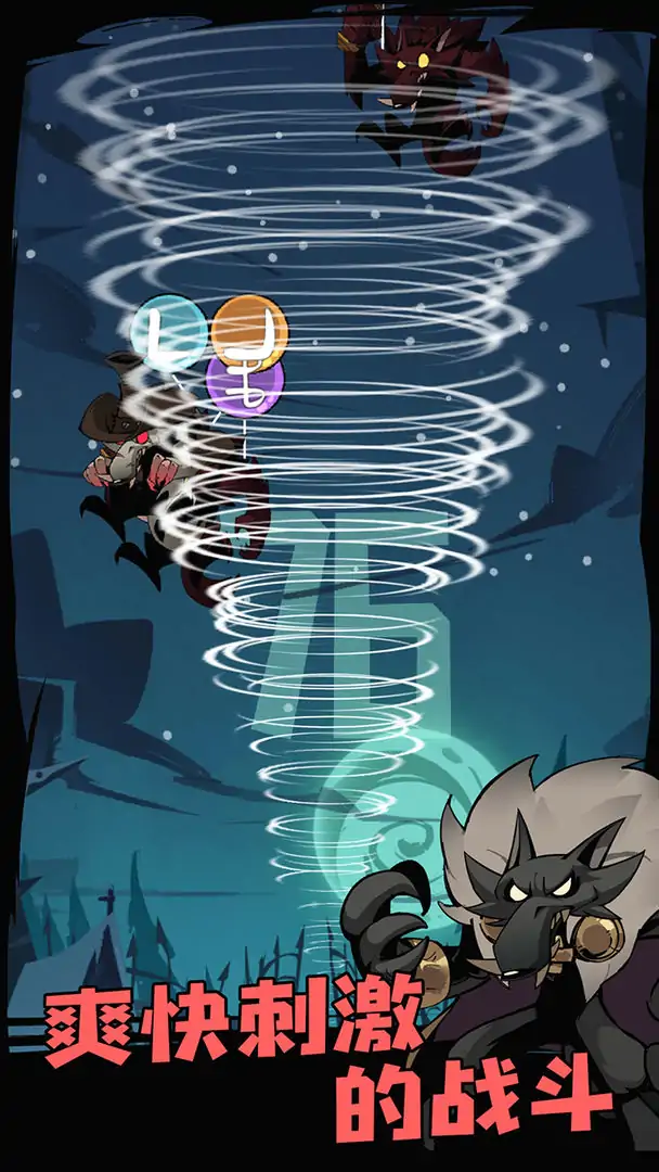 狼人必须死（测试版）