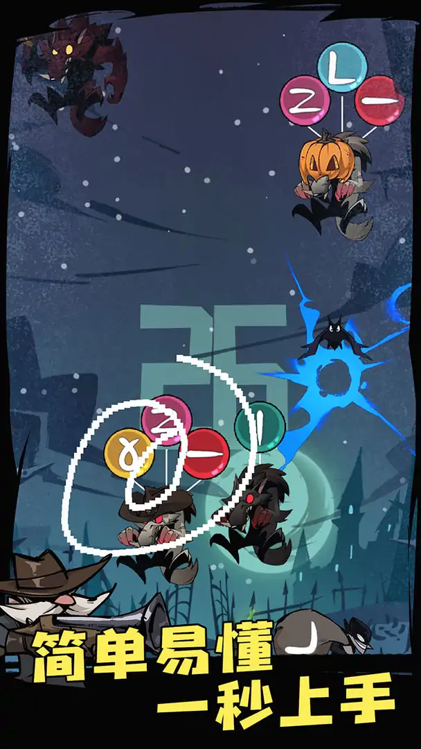 狼人必须死（测试版）