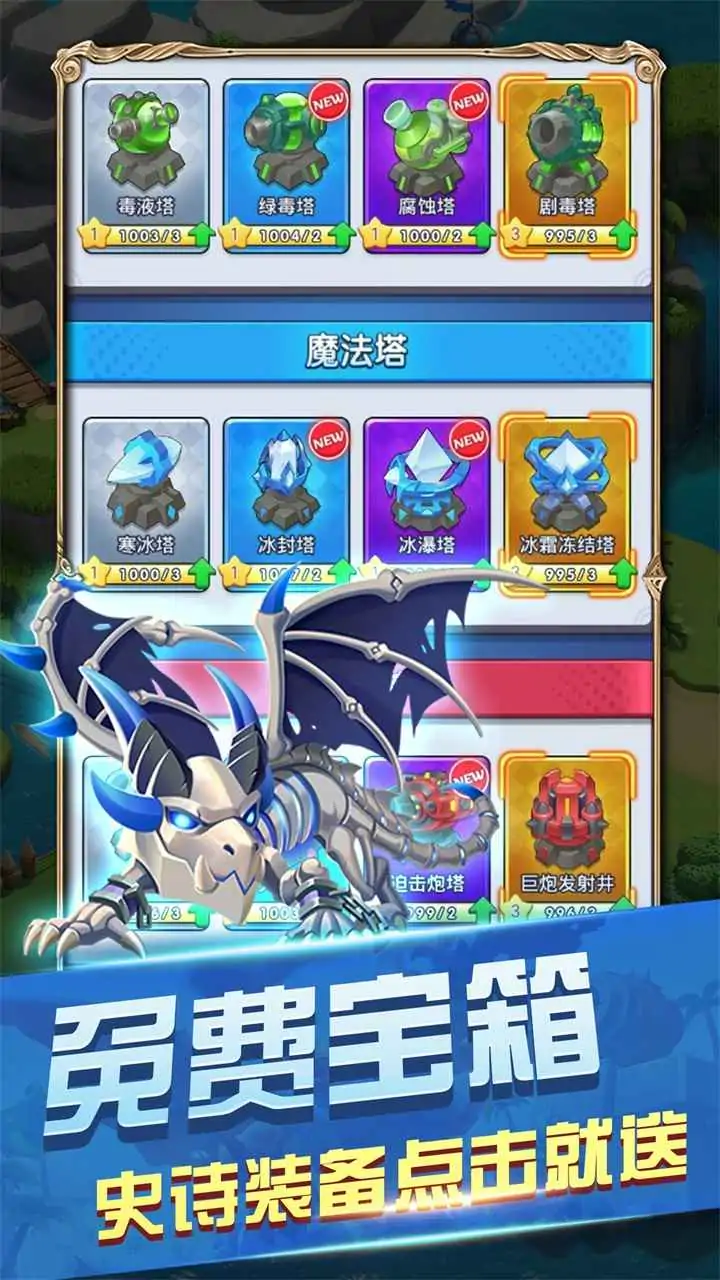 皇家守卫:怪物来袭 皇家守卫:怪物来袭