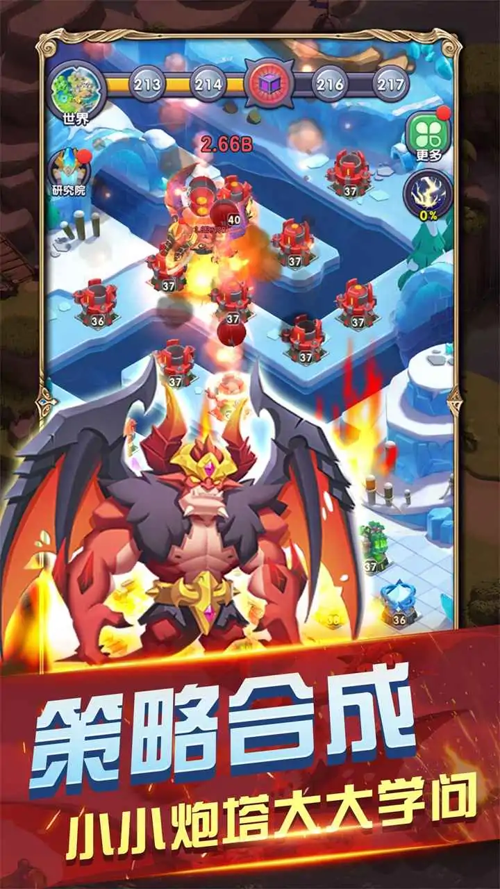 皇家守卫:怪物来袭 皇家守卫:怪物来袭