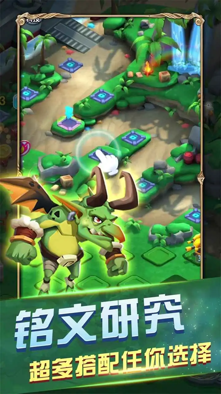 皇家守卫:怪物来袭 皇家守卫:怪物来袭