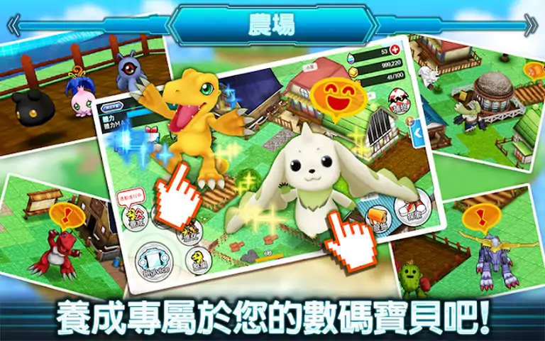 数码宝贝Linkz(台服版) 数码宝贝Linkz(台服版)