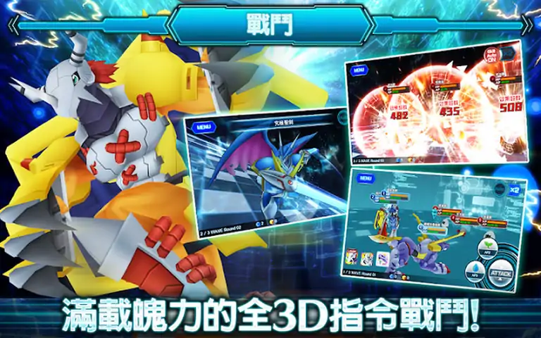 数码宝贝Linkz(台服版) 数码宝贝Linkz(台服版)