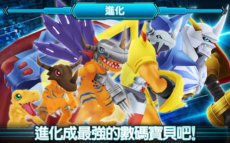 数码宝贝Linkz(台服版) 数码宝贝Linkz(台服版)