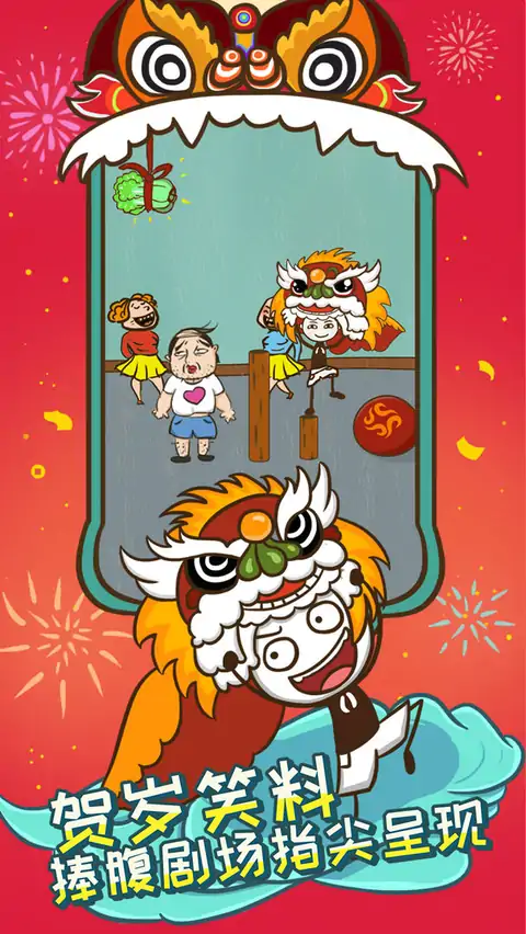 史上最坑爹的游戏5 史上最坑爹的游戏5