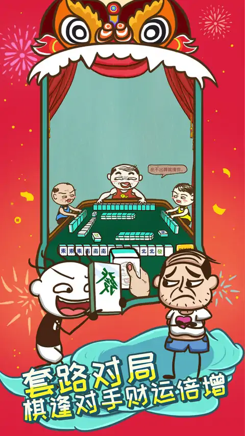 史上最坑爹的游戏5 史上最坑爹的游戏5