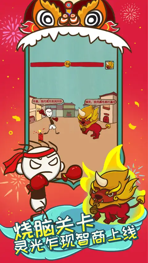 史上最坑爹的游戏5 史上最坑爹的游戏5