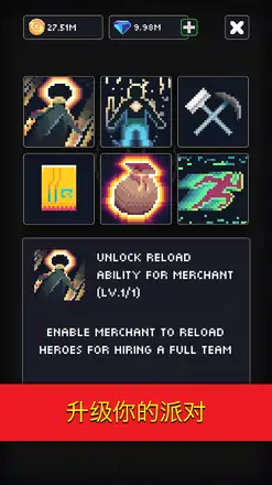 像素地下城修改版