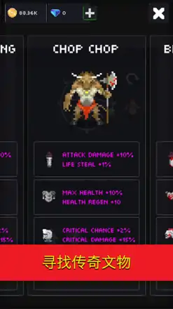 像素地下城修改版