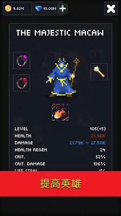 像素地下城修改版