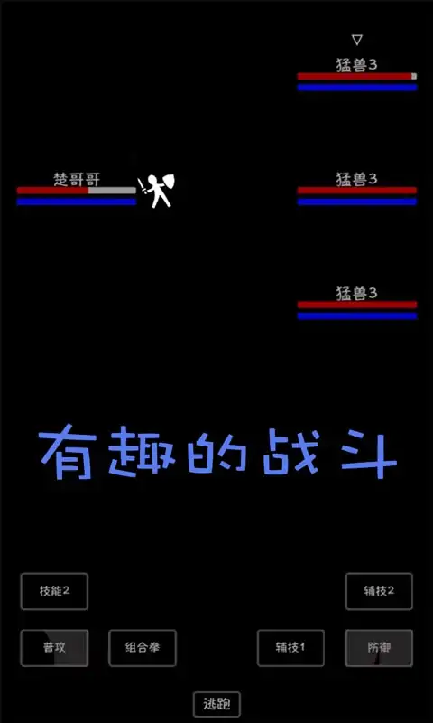 天外来珠(测试版)