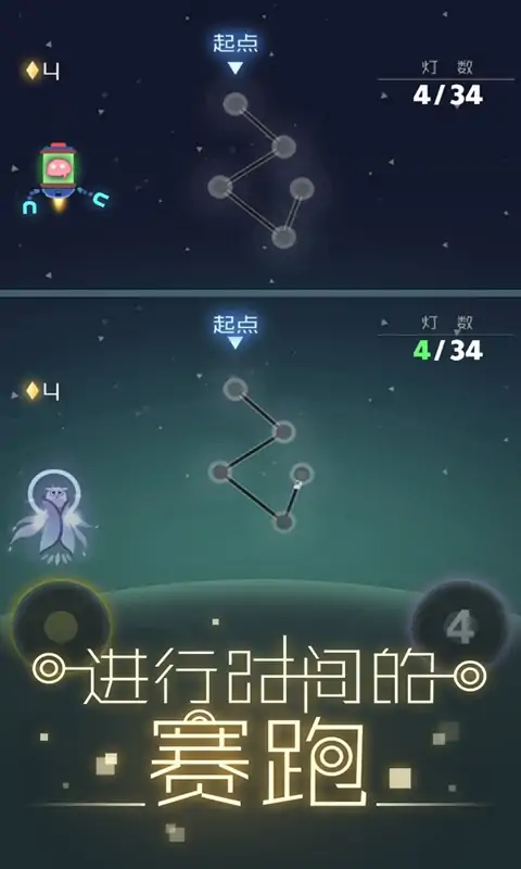 星空旅行:记忆 星空旅行:记忆