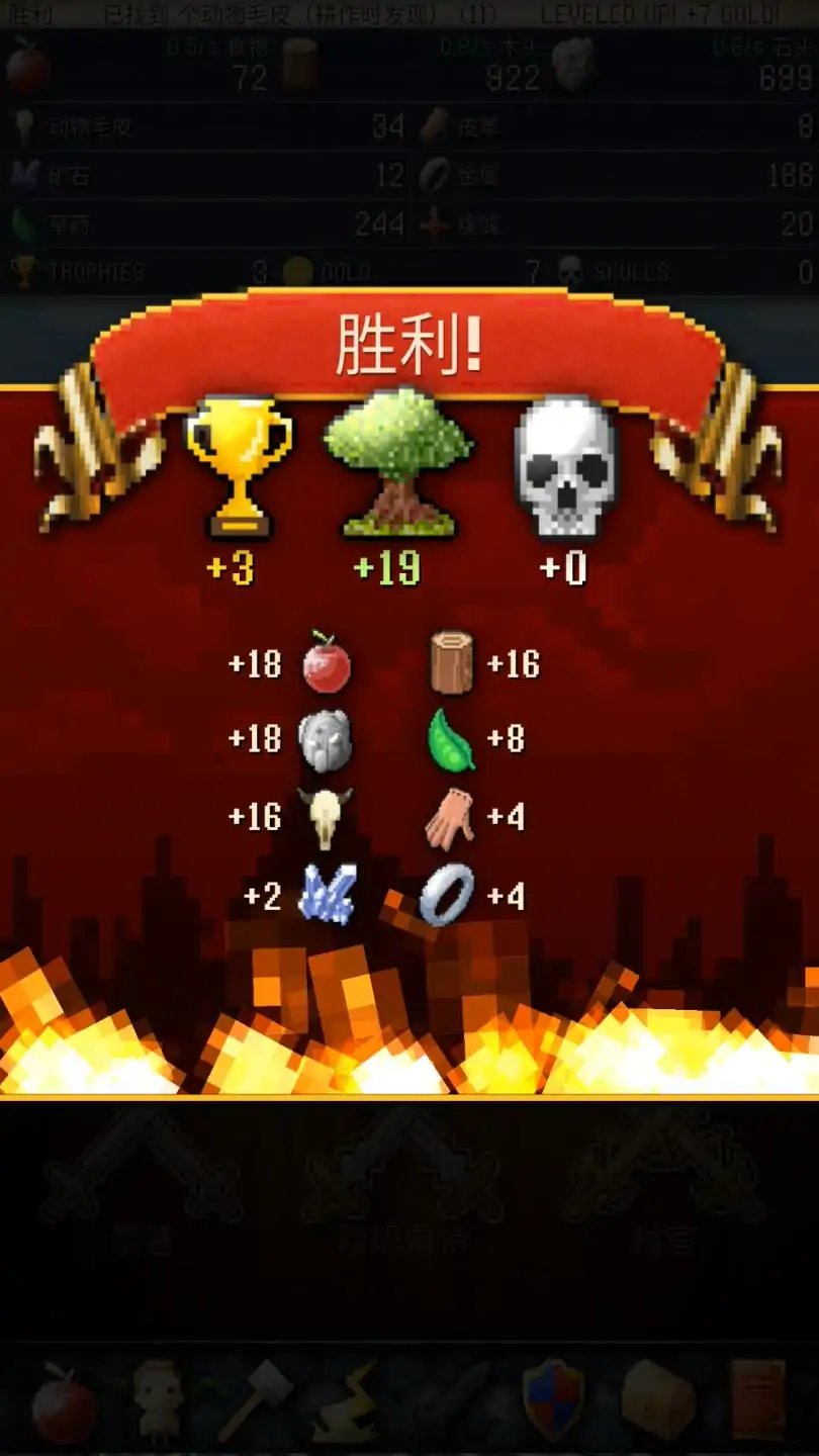 文明创世者 文明创世者