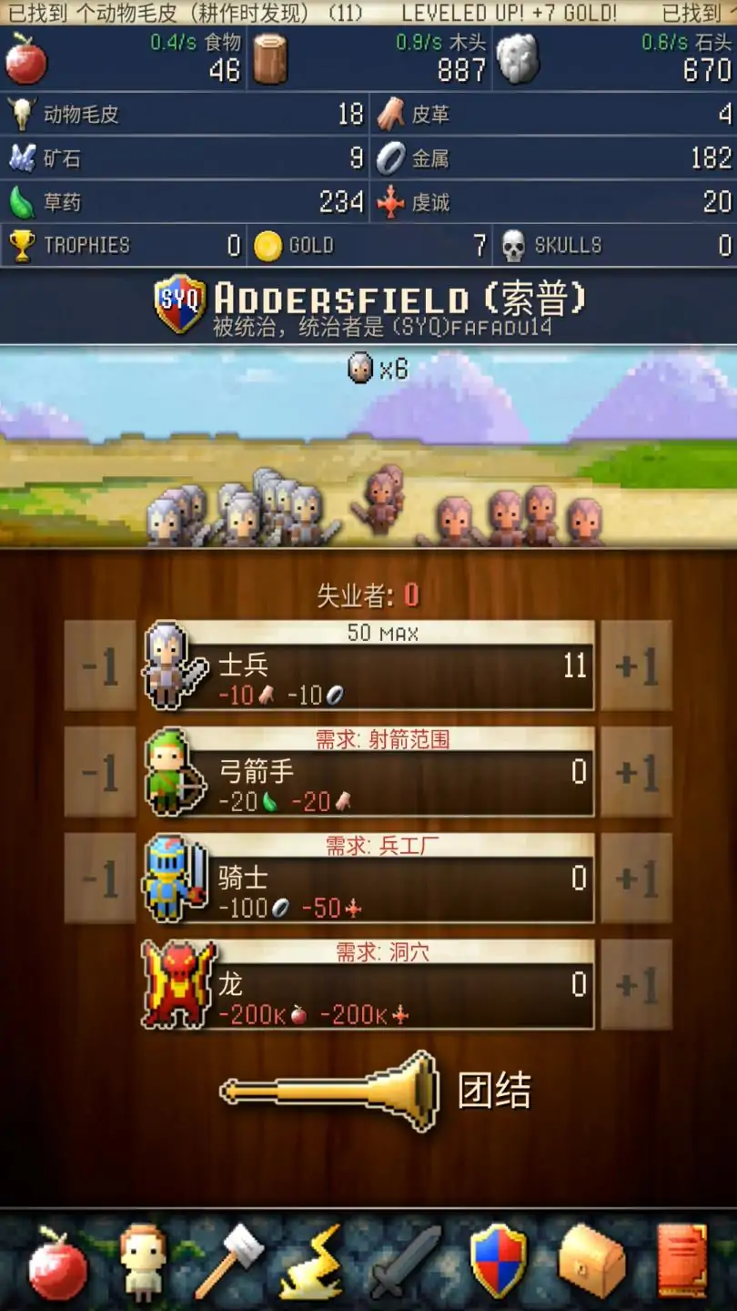 文明创世者 文明创世者