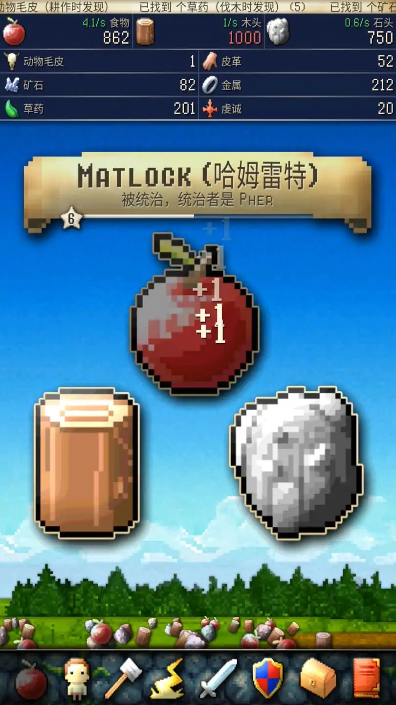 文明创世者 文明创世者