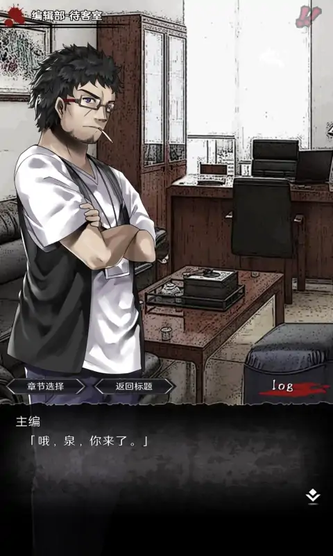 奇忆:一笔泉的灵异事件