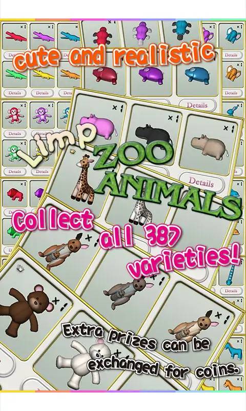 软萌动物夹娃娃