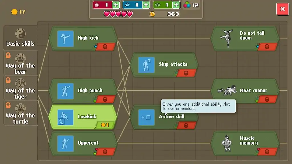 朋克俱乐部：梯子