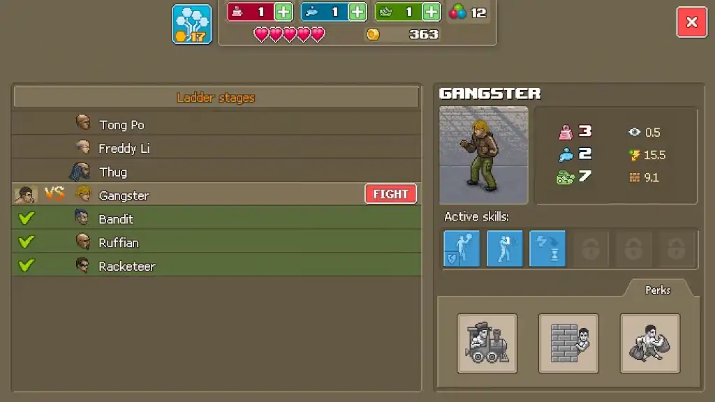 朋克俱乐部：梯子