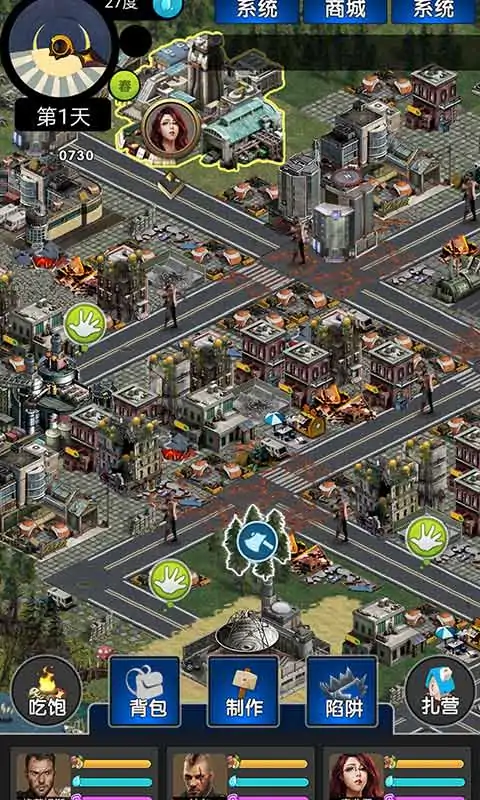 大灾变末日求生