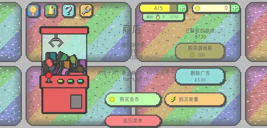 同屏四玩汉化版