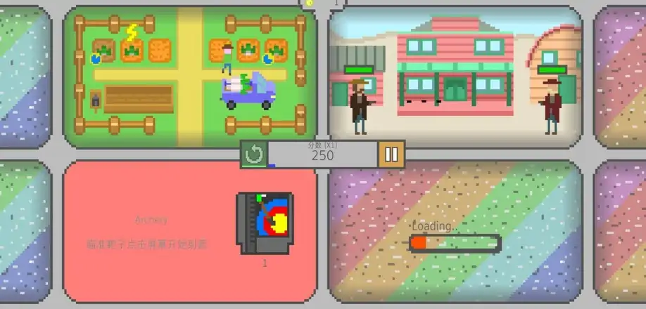 同屏四玩汉化版