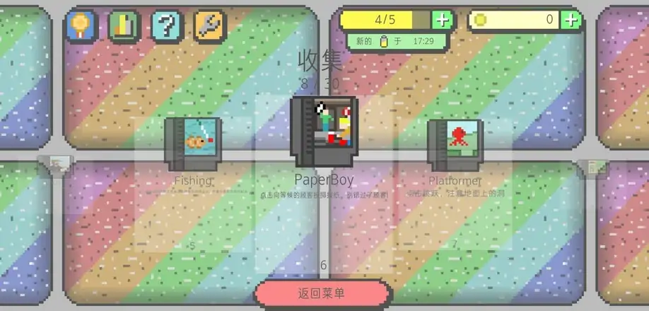 同屏四玩汉化版