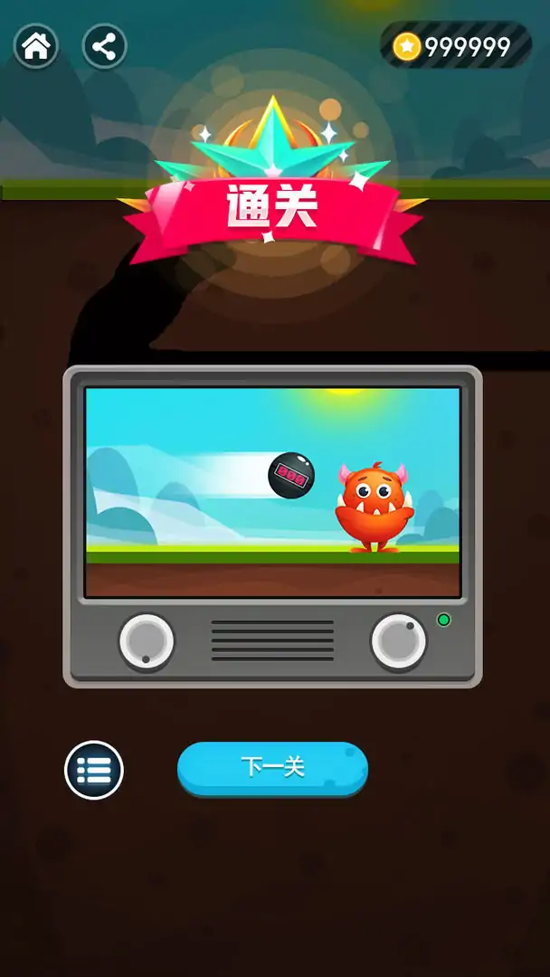 开心炸不停(测试版) 开心炸不停(测试版)