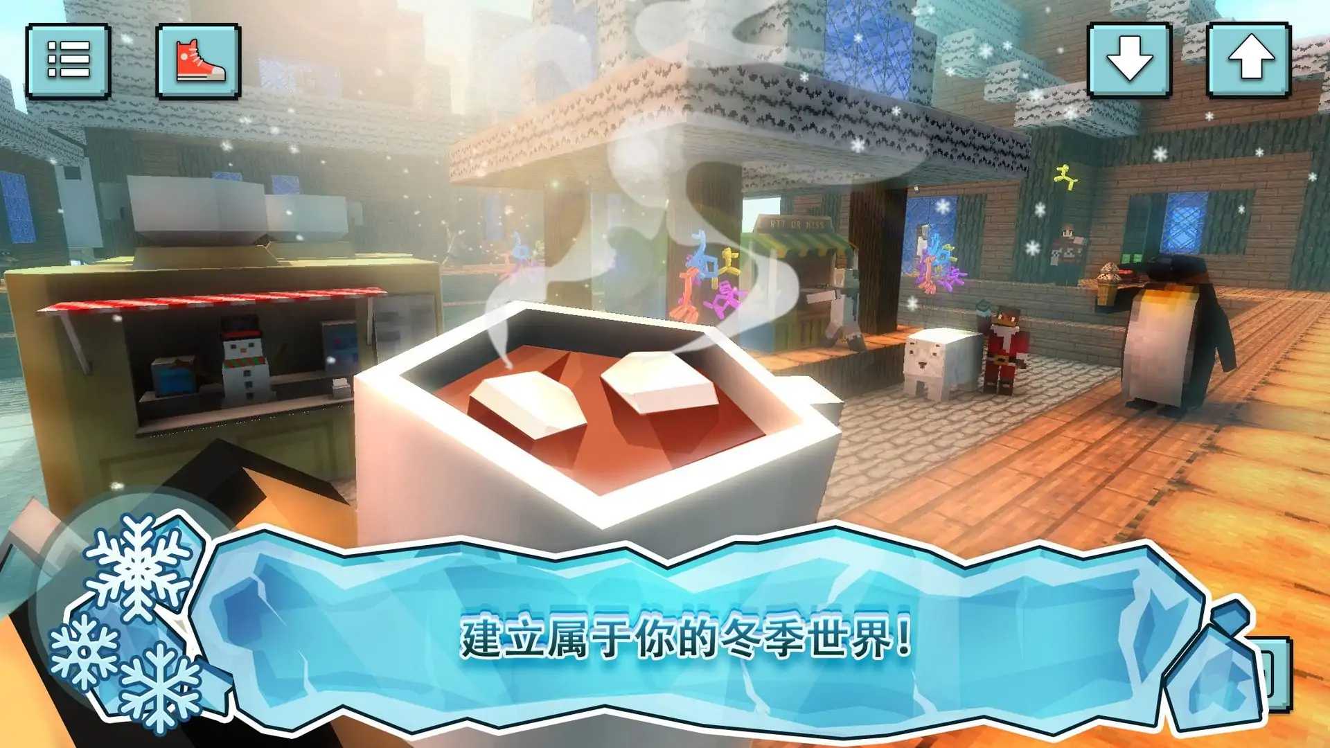 冰钓世界:冬季大冒险 冰钓世界:冬季大冒险