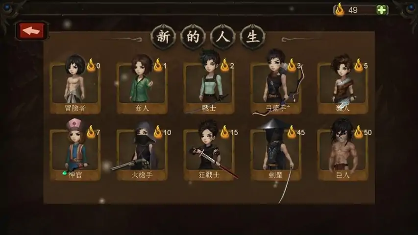 巨人生存-进击的勇者修改版 巨人生存-进击的勇者修改版