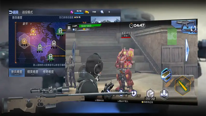 战场射击精英(测试版) 战场射击精英(测试版)