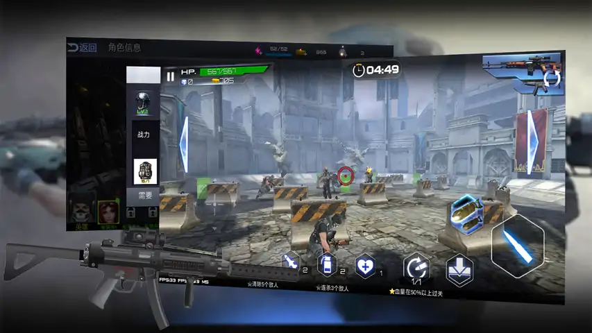 战场射击精英(测试版) 战场射击精英(测试版)