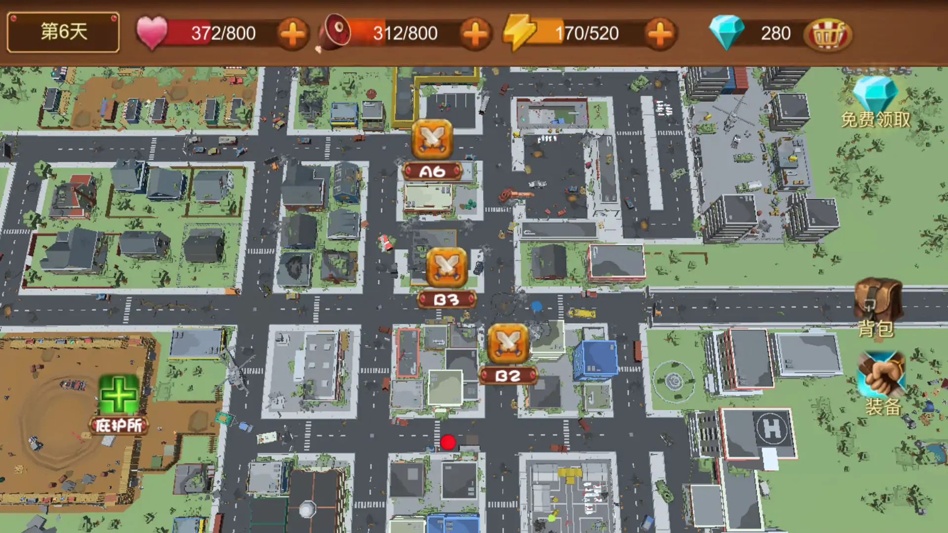 生存（测试版）