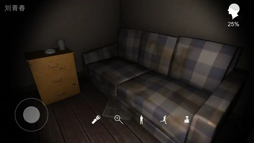 孙美琪疑案-回廊：余仁仁