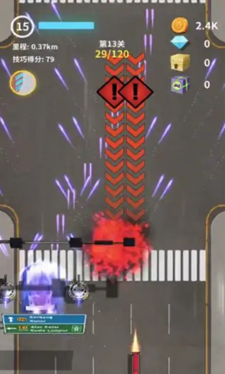 我爱飞车（测试版）