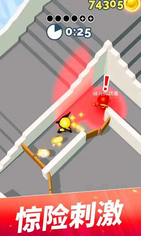 躲猫猫大作战 躲猫猫大作战