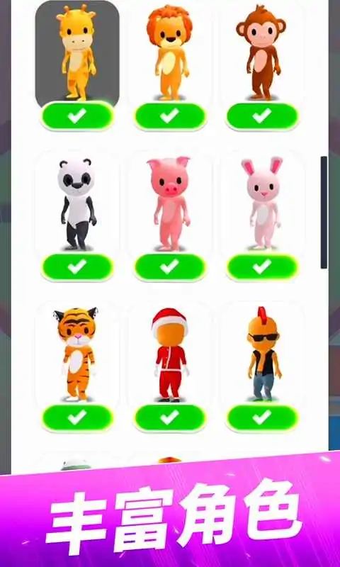 躲猫猫大作战 躲猫猫大作战