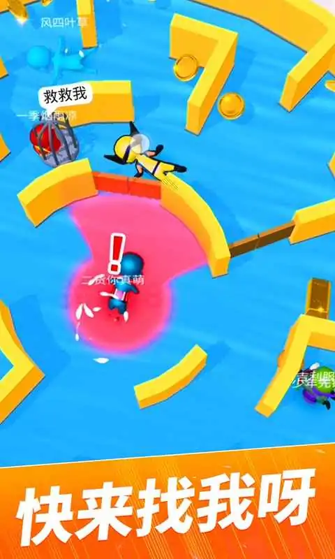 躲猫猫大作战 躲猫猫大作战