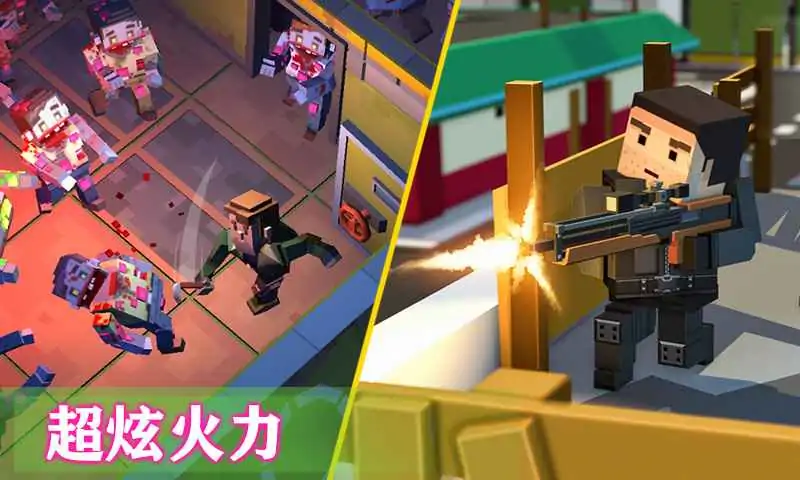 像素枪战3D-大漠求生 像素枪战3D-大漠求生