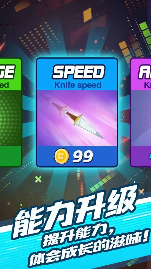 水果切切切 水果切切切