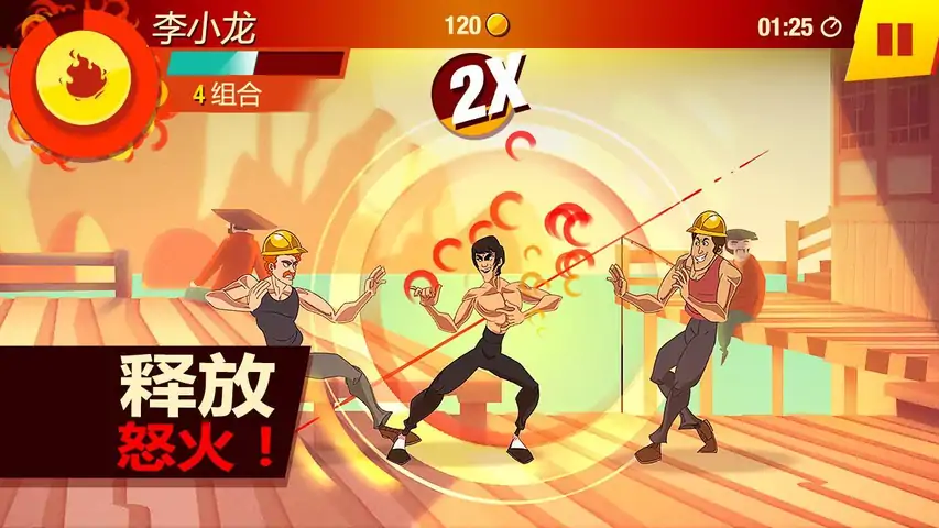 李小龙：进入比赛