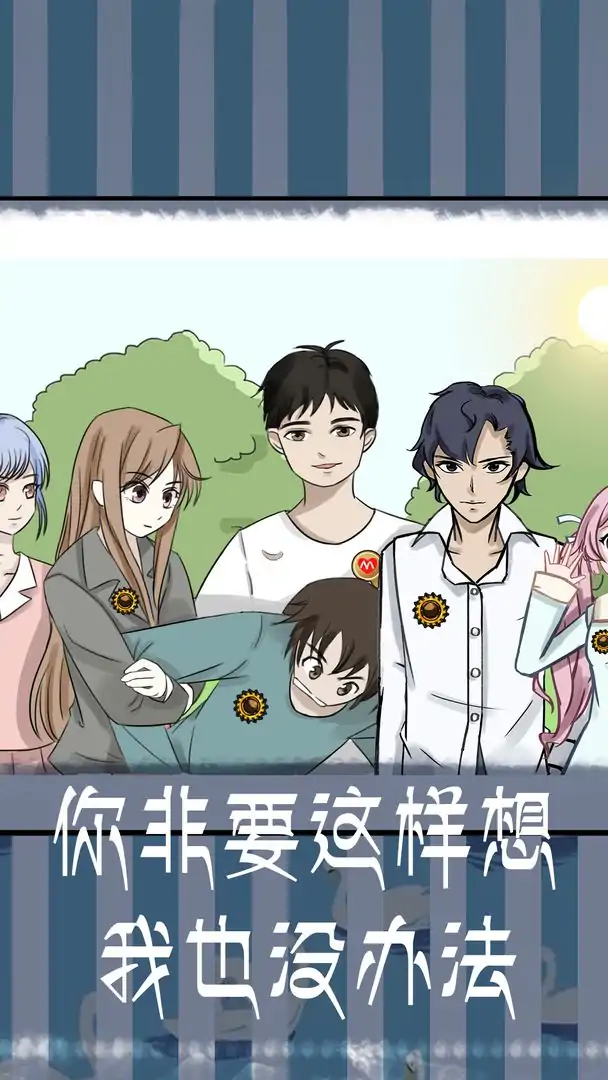 我和我的二十个渣男男友2（测试版）