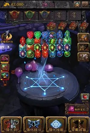 培养王座之剑修改版 培养王座之剑修改版