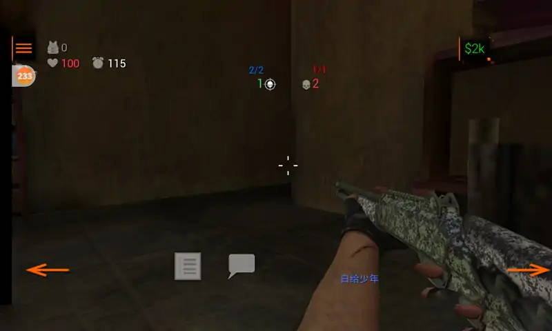 特种部队小组2(辅助菜单)