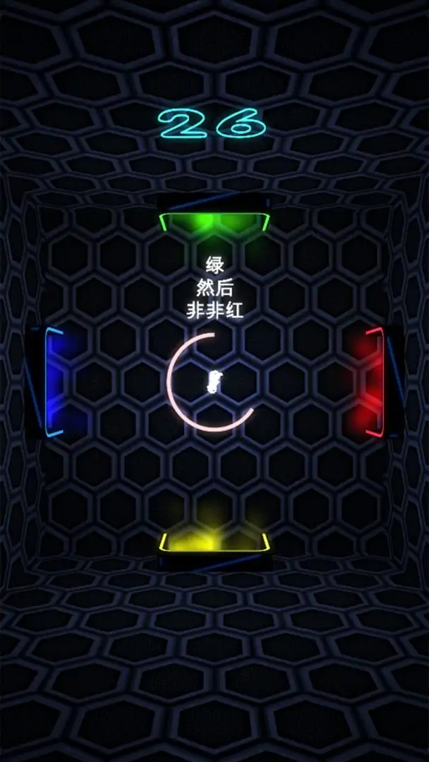 逃:无限空间（测试版）