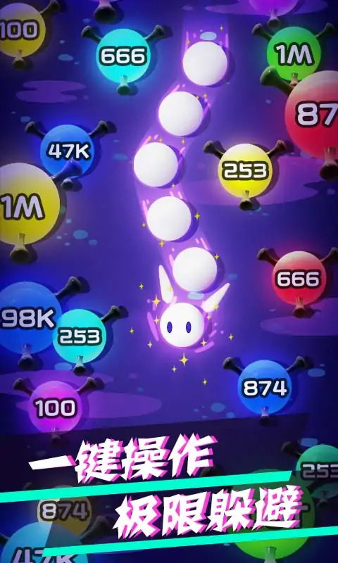 病毒大作战B计划