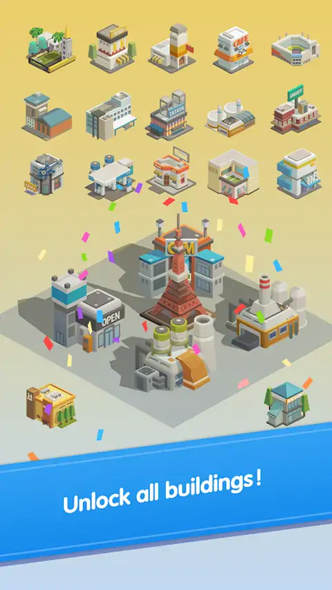 商业帝国 商业帝国