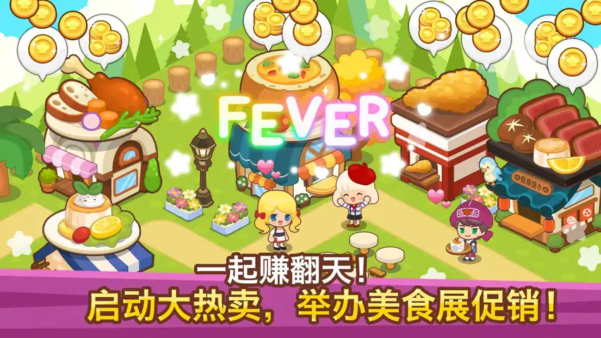 开心餐厅 开心餐厅