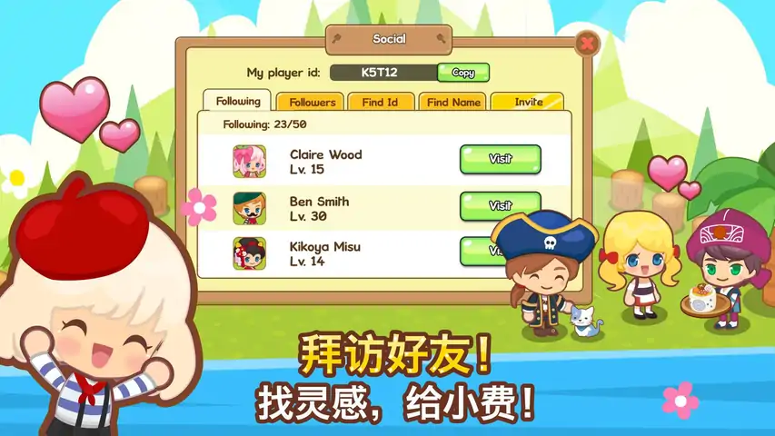 开心餐厅 开心餐厅